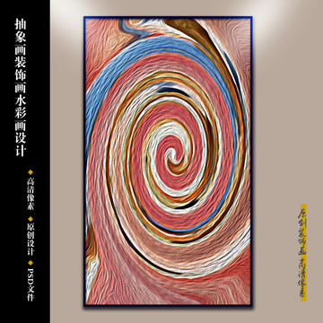 抽象畫