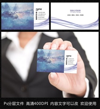 企業(yè)公司名片