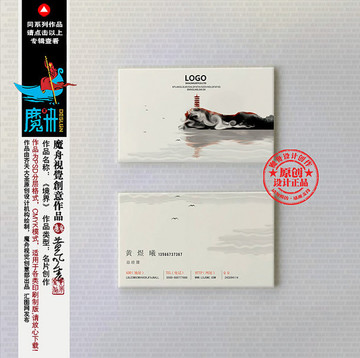 地產(chǎn)名片