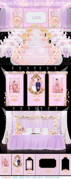 粉紫色主题婚礼