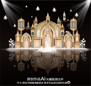 歐式城堡婚禮設計