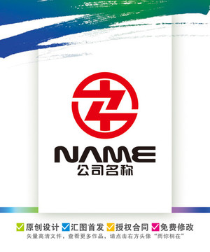中字ZG字母金融投資LOGO