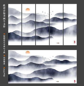 山水畫(huà)