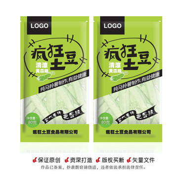 瘋狂土豆