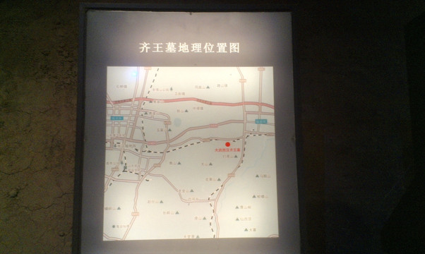 淄博历史博物馆