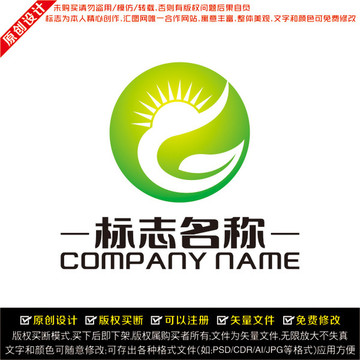 綠色生態(tài)LOGO