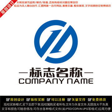 企業(yè)LOGO