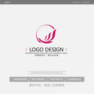 化妝品標(biāo)志