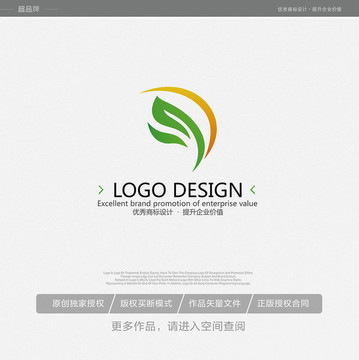 葉子標(biāo)志