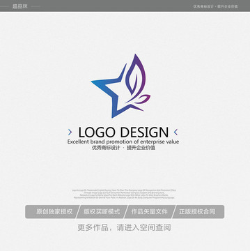 星星標(biāo)志