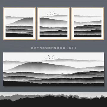 水墨山