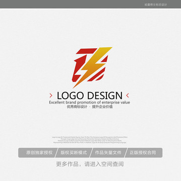 閃電標(biāo)志