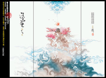 中國風(fēng)