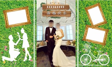 草坪婚禮背景