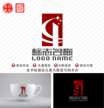 GH字母HG标志地产logo