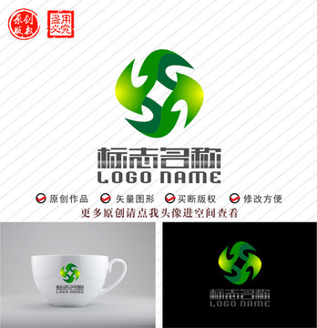 X标志旋转绿叶金融logo