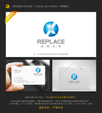 字母X 科技標志 智能標志