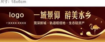 戶外廣告