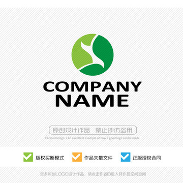 綠色有機(jī)生態(tài) LOGO設(shè)計(jì)