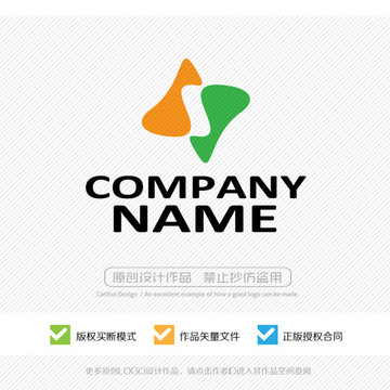 字母S 標(biāo)志LOGO設(shè)計(jì)