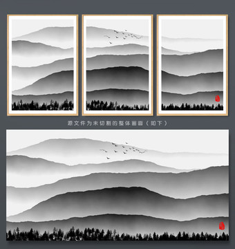 水墨山 水墨畫