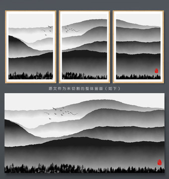 水墨山峰