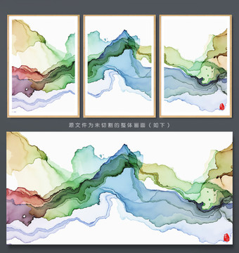 抽象意境水墨裝飾畫