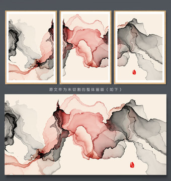 新中式抽象意境水墨装饰画