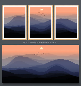 水墨群山 水墨夕陽