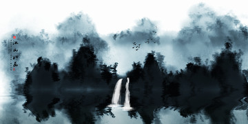 水墨山水画