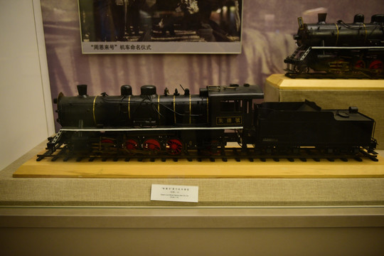 火车头模型