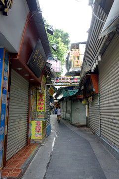 厦门渔村 中山街