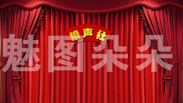 相聲背景