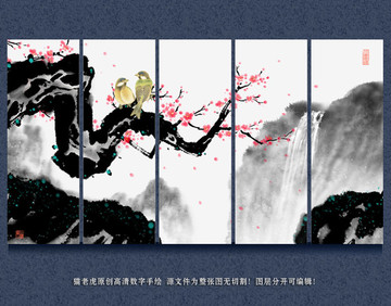 新中式水墨山水梅花背景墻壁畫