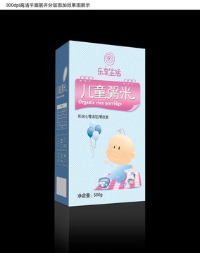 儿童粥米包装设计加分层图1