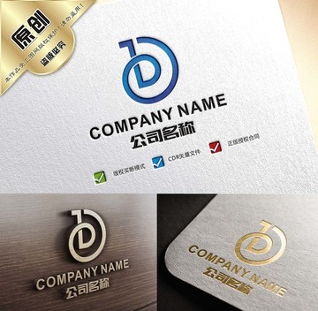 創(chuàng)意b字母LOGO bd標(biāo)志