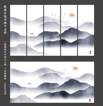 山水畫