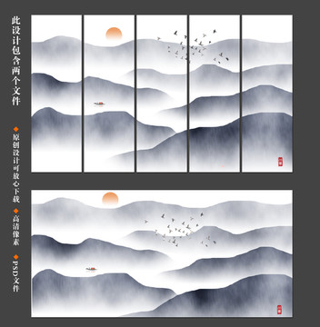 山水畫
