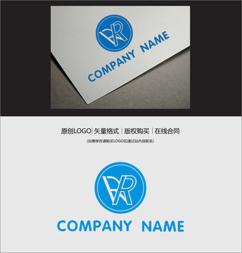 R字母LOGO
