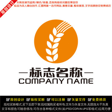 糧食LOGO