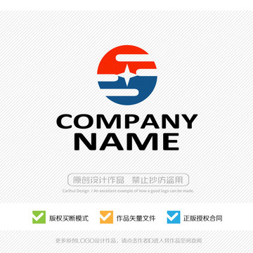 字母S LOGO設(shè)計(jì)