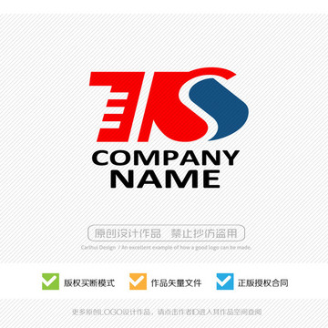 字母TS LOGO設(shè)計(jì)