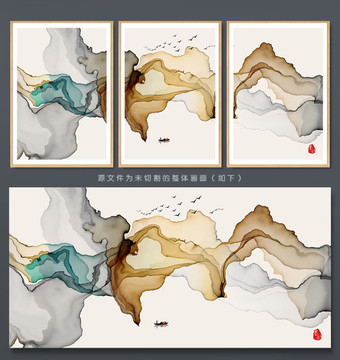 抽象意境水墨畫