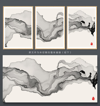 意境水墨装饰画 抽象水墨