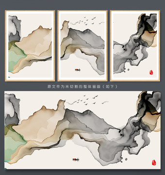 水墨意境装饰画