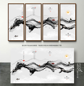 水墨裝飾畫 抽象山水畫