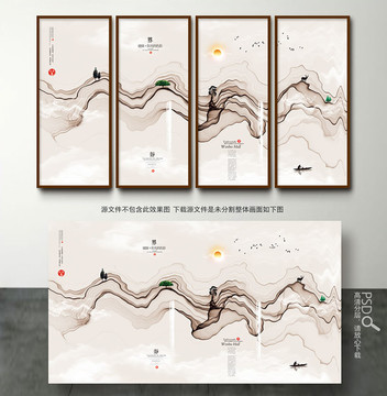 意境山水畫(huà) 新中式裝飾畫(huà)