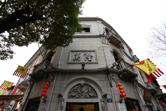 杭州 美食街