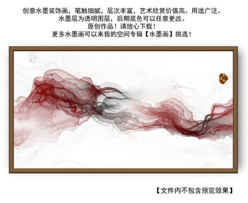 抽象畫