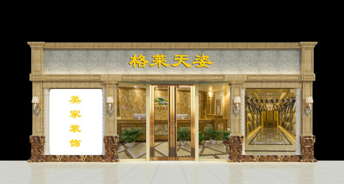 門頭效果圖
